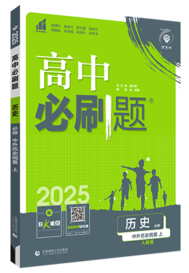 关于2024-2025全年资料免费大全功能的文明解释解析与落实策略