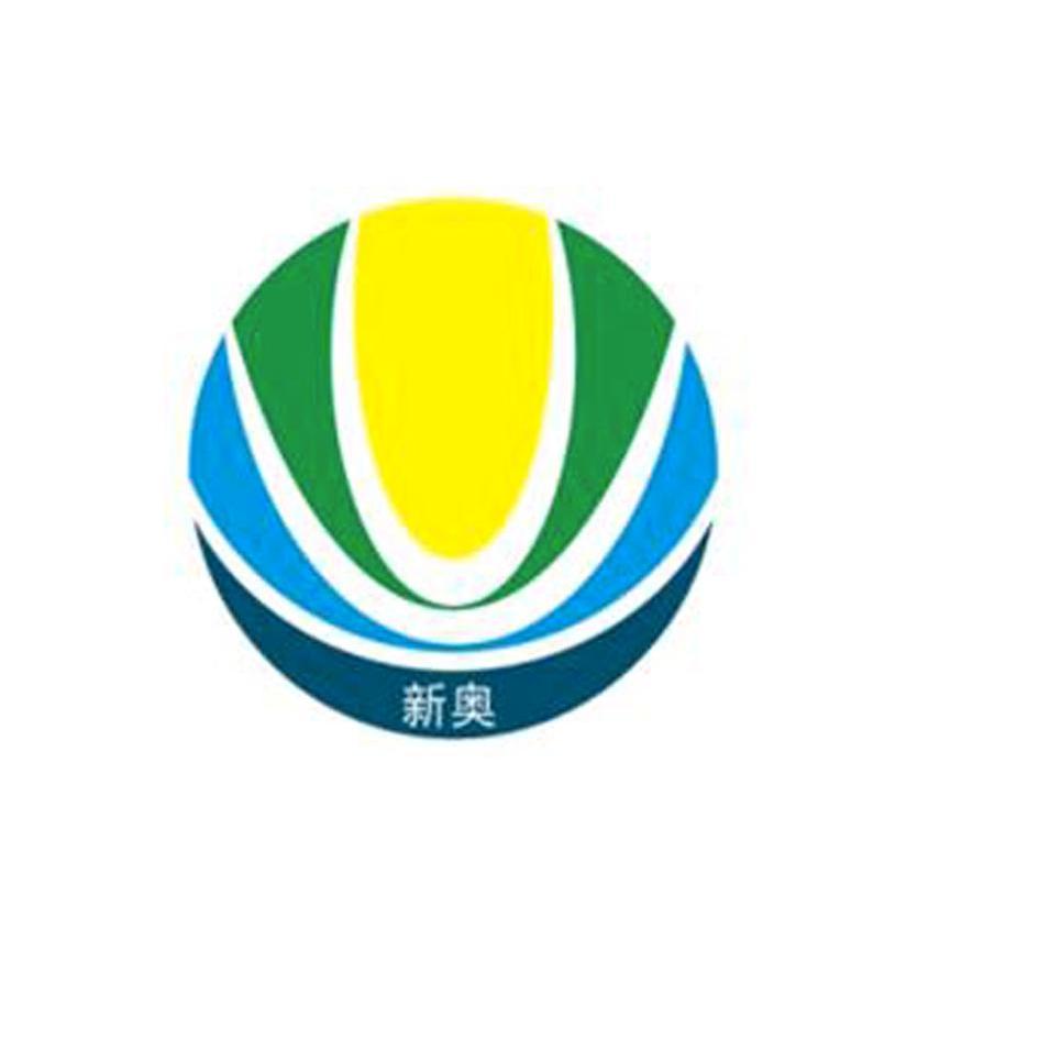 关于2004新奥精准资料免费提供的最佳精选解释与落实策略