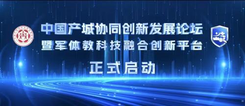 广东惠伦晶体有限公司，探索晶体科技的卓越之路