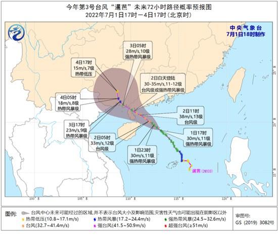 广东省吴川市台风，挑战与应对