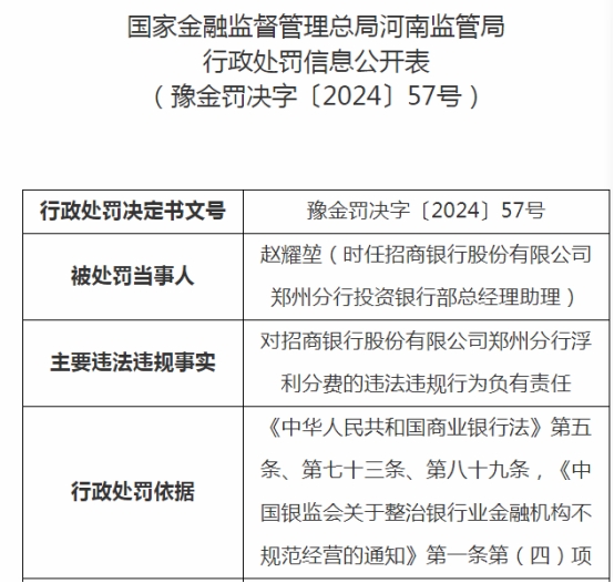 广东财兴资产评估土地房地产估价有限公司，专业评估的引领者