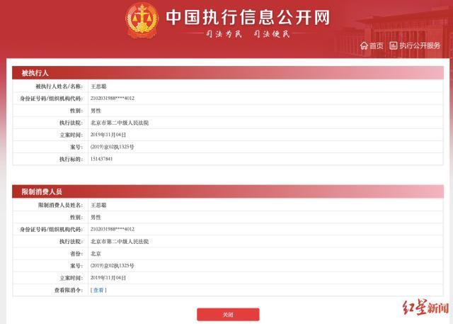 如何网上查询名下房产，全面指南