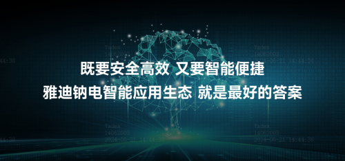 江苏特领安全科技，引领安全科技的先锋力量