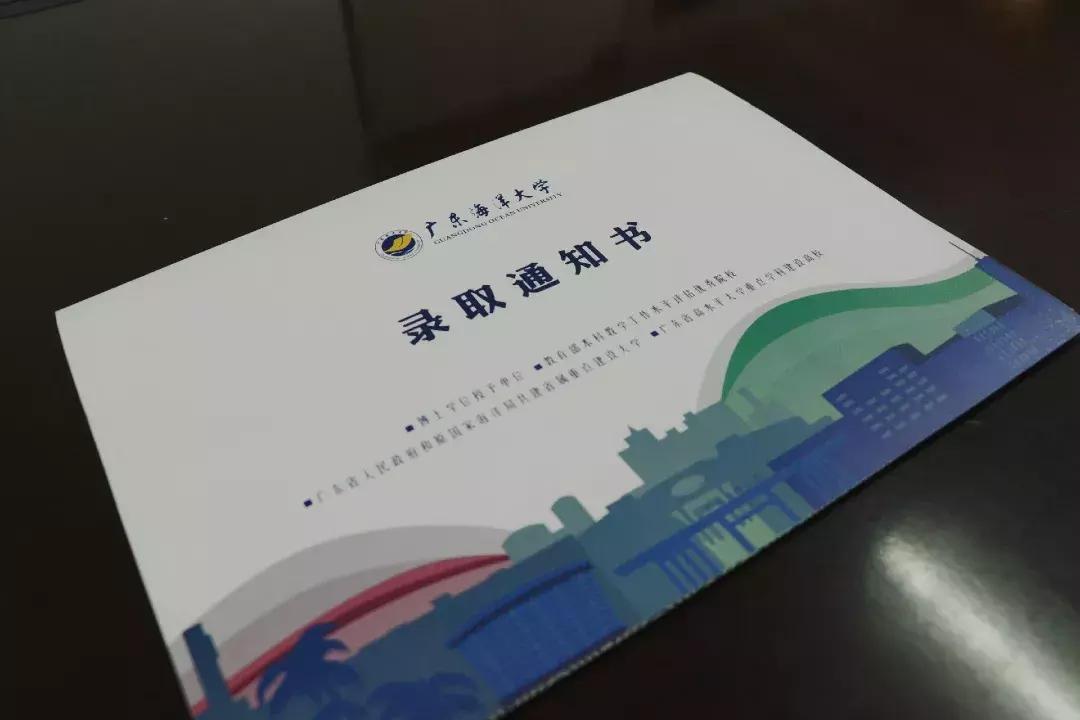 广东省海洋工程职业学校的风采与探索