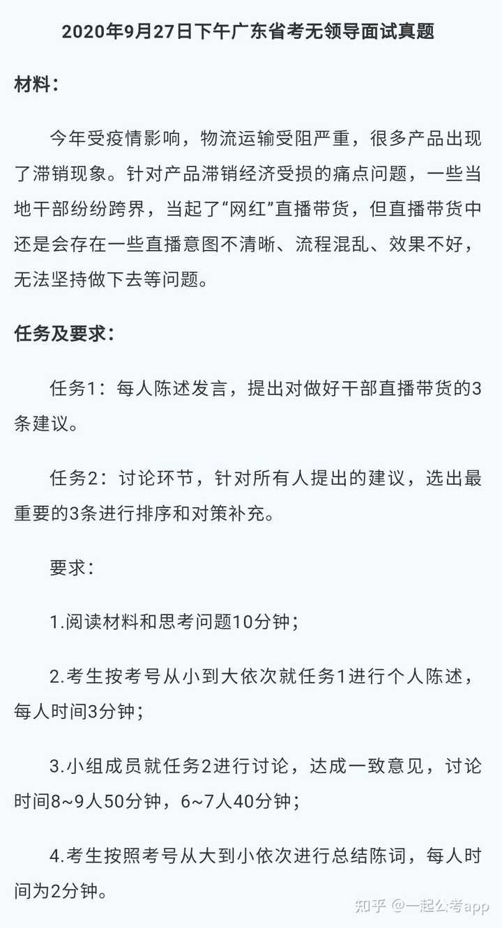 广东省考0人报考现象，探究与反思