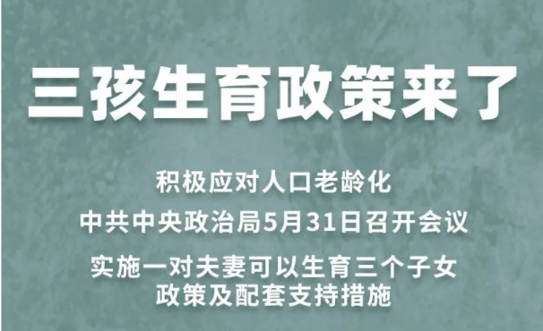 哪个月份更容易生女儿？探寻生育奥秘与科学真相